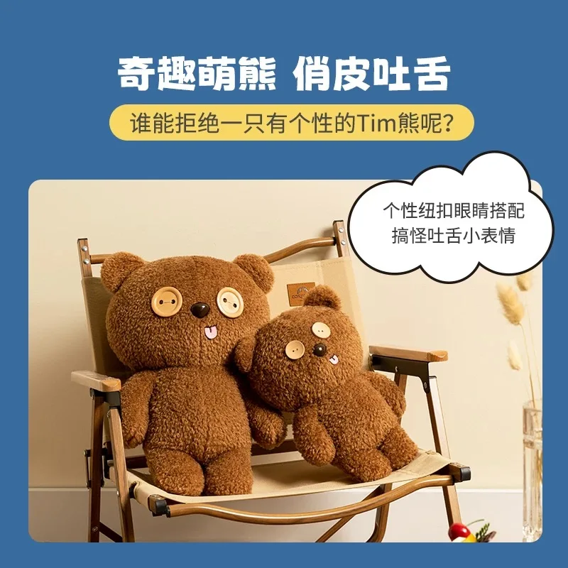 Cute Plushies TIM the Orginal Minion Teddy Bobs Teddy Bear Kawaii Plush Pendant Keychain Home Bag Decor Cartoon Teddy Pillow Kid