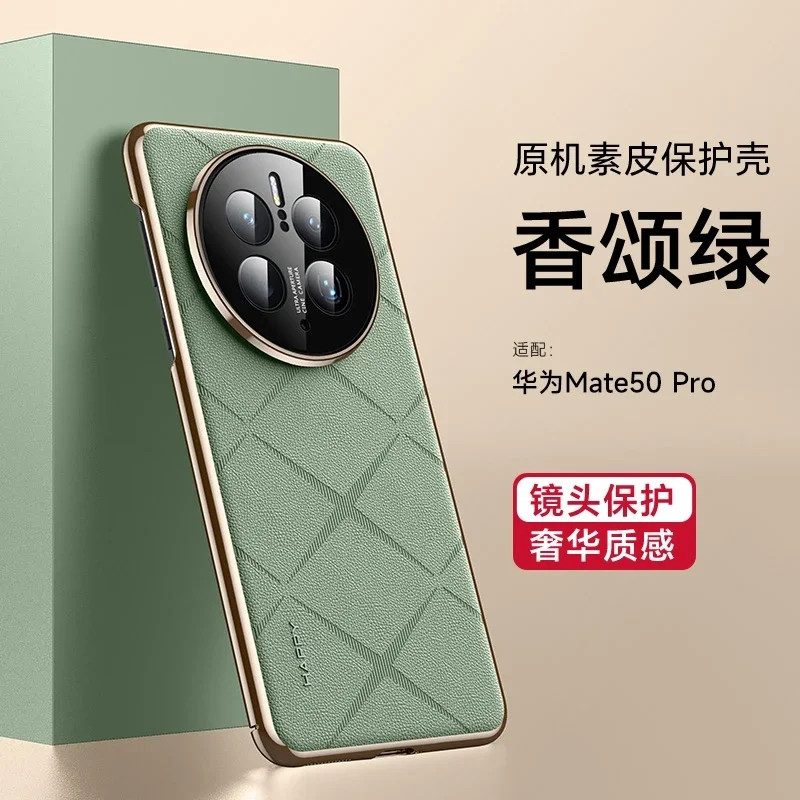 Чехол для Huawei Mate 60 Pro Plus 50 40, роскошная кожаная задняя крышка для Mate 50 50 Pro, стильный защитный чехол для камеры с гальваническим покрытием