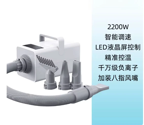 2200W  Pet Dog Dryer Cat Grooming Negative Ion Blower Hot Wind Heater Adjustable Blow-dryer Force Hair Dryer