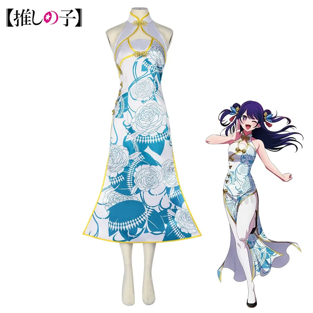 Anime OSHI NO KO Cosplay Hoshino Ai Costume Cheongsam Blue White Chi-pao Sleeveless Dress Women Outfit Hair Accessory Halloween