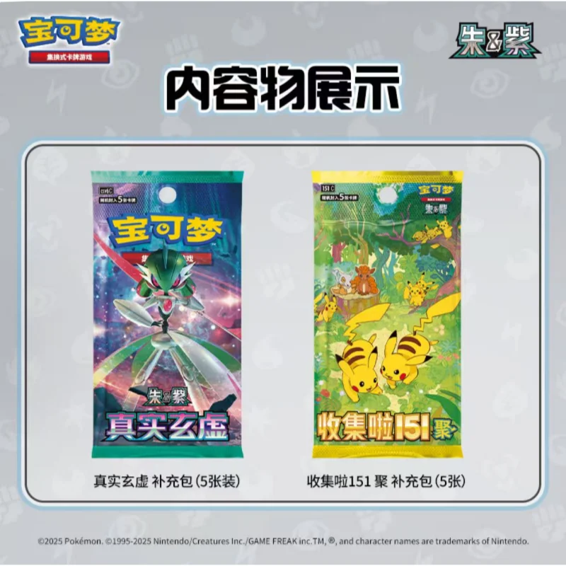 Thumbnail 4 - #31 Latest Collectible Trading Cards Offers