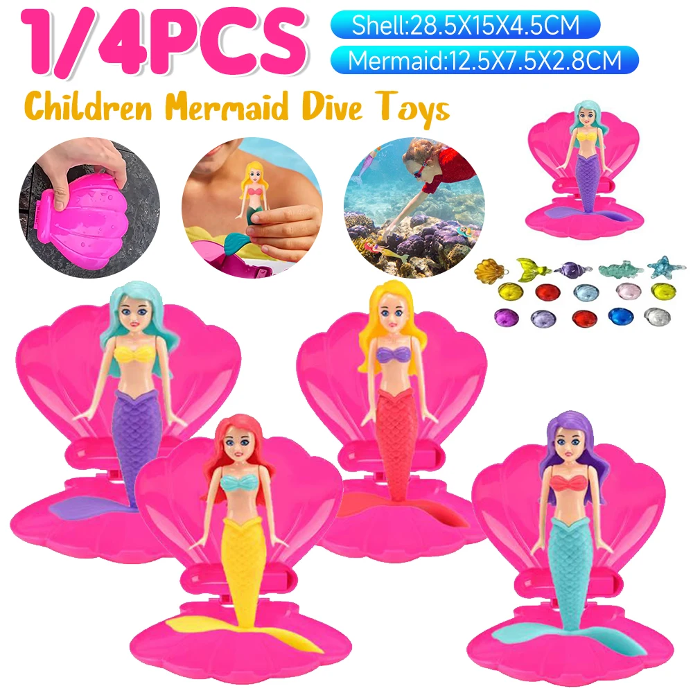 1/4PCS Mermaid Pool Garden Games Auto Open Shell Mermaid Bath Toys Children's Water Play Toys For Swimming Pools Accessories ﻿