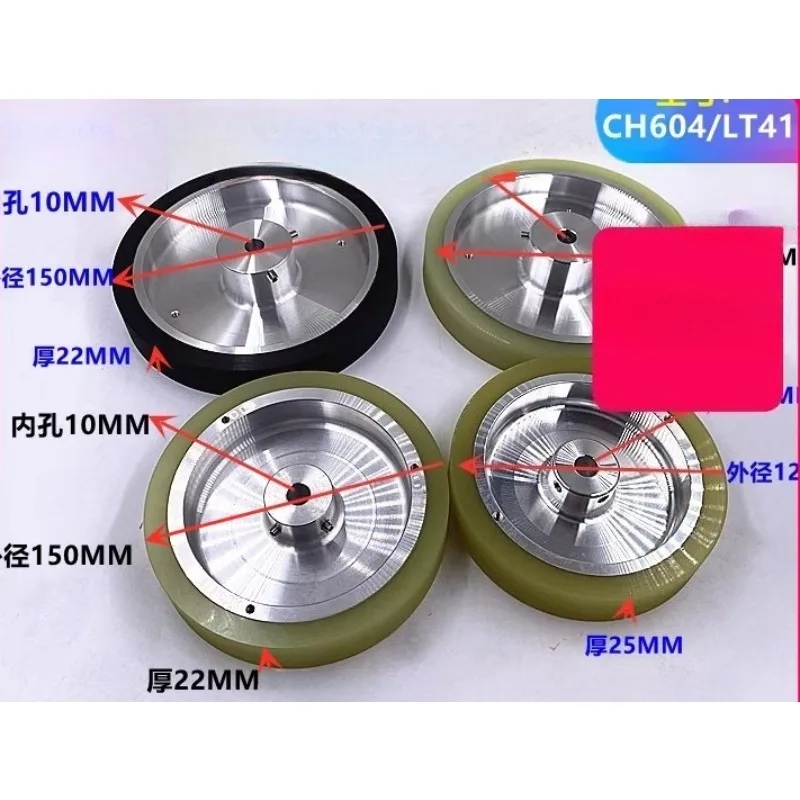 EDM Parts LT411 Urethane Tension Roller 120*10*25mm For CNC Laitong Low Speed Wire Cut Machine