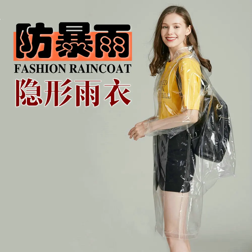 Invisible transparent raincoat rainstorm proof EVA personalized raincoat student poncho endorsement bag poncho bicycle