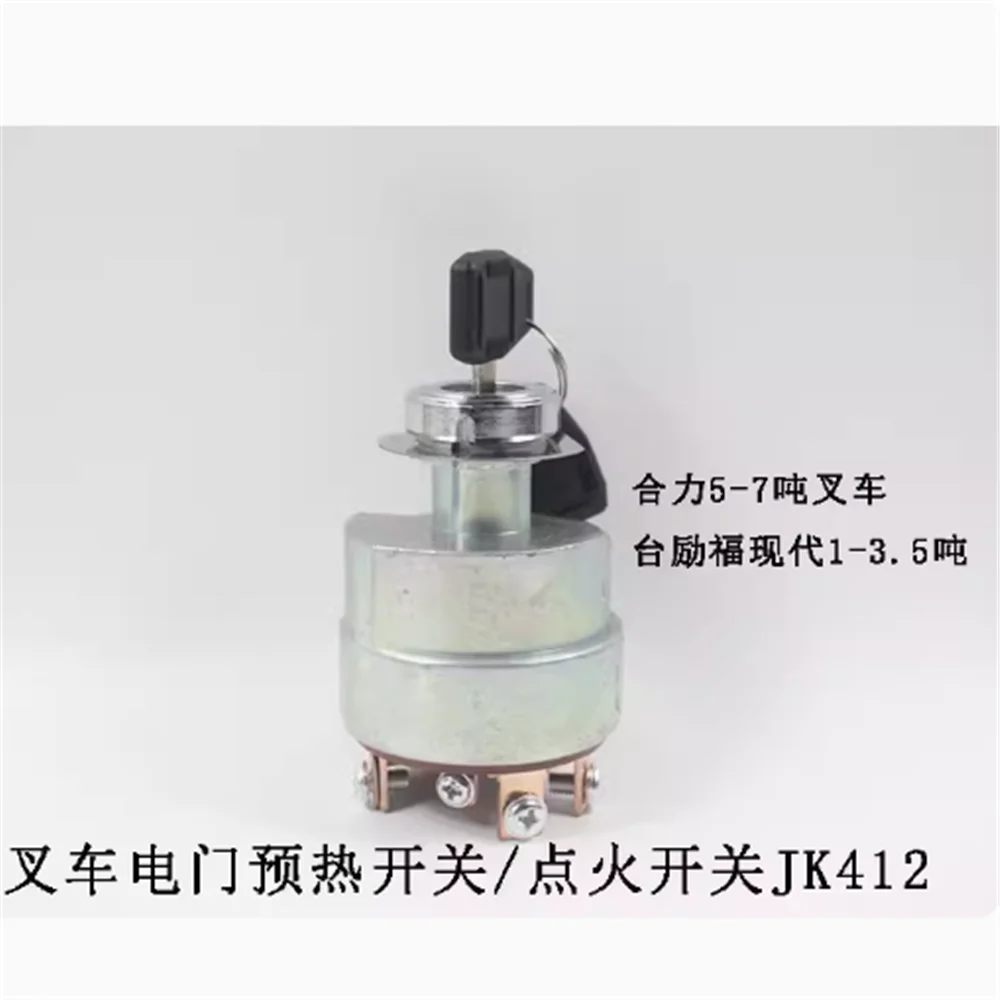 Forklift ignition lock start switch JK406C JK406 jk412 JK418 key