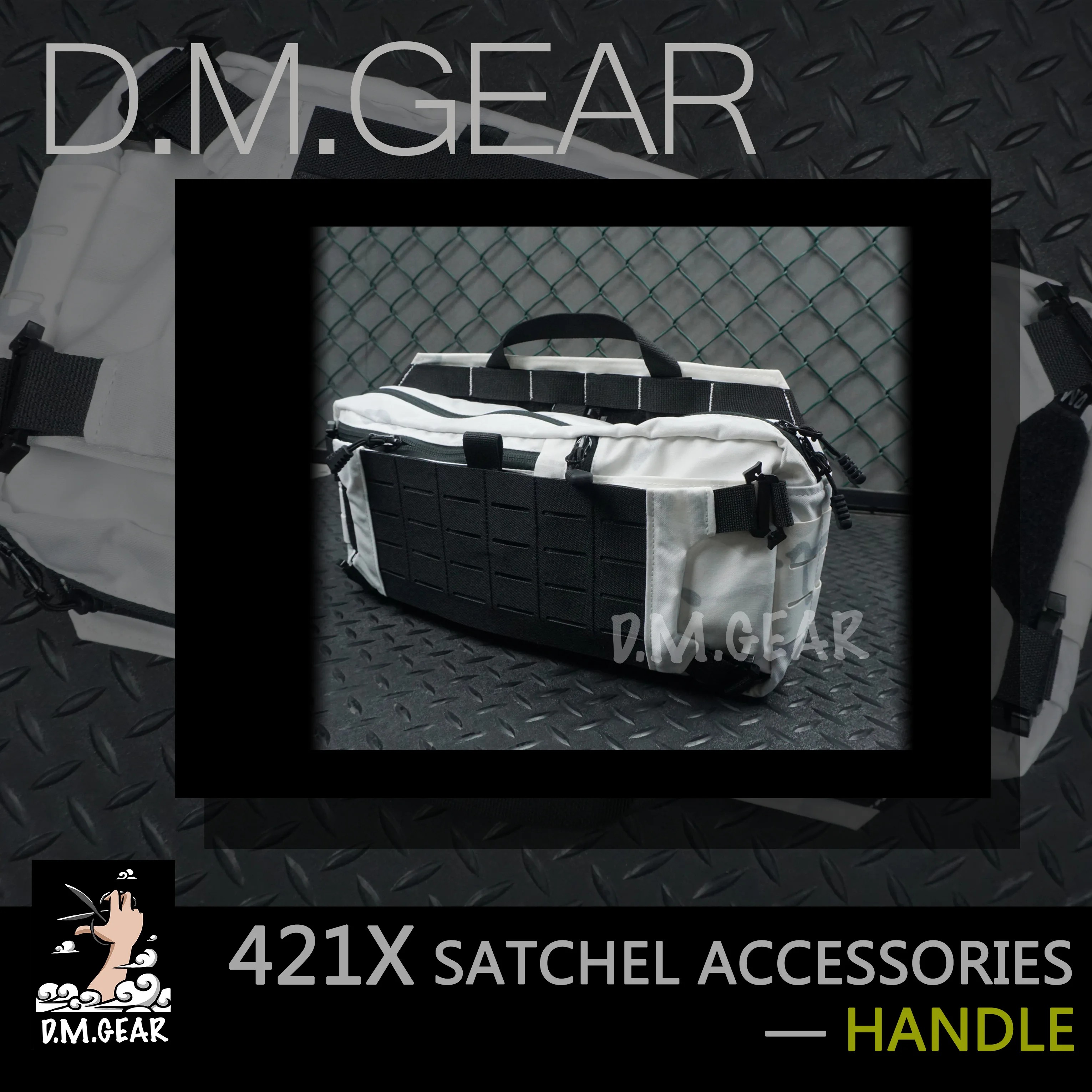 

Многофункциональная тактическая сумка DMGear 421X, аксессуары для переноски