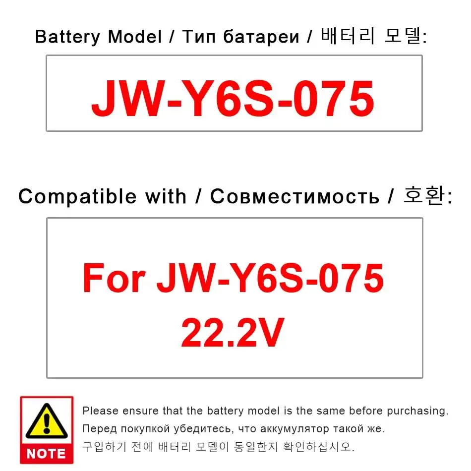 

Medical Equipment Battery 750mAh Reliable Power Fit For JW-Y6S-075 22.2V
