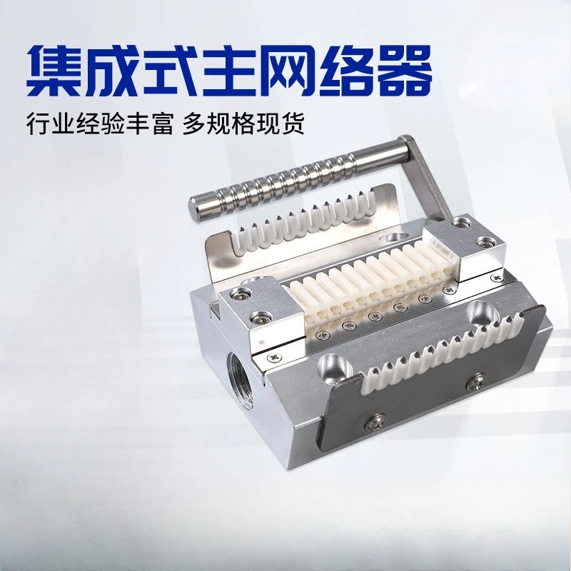 Polyester integrated main network, pitch 4mm integrated main network