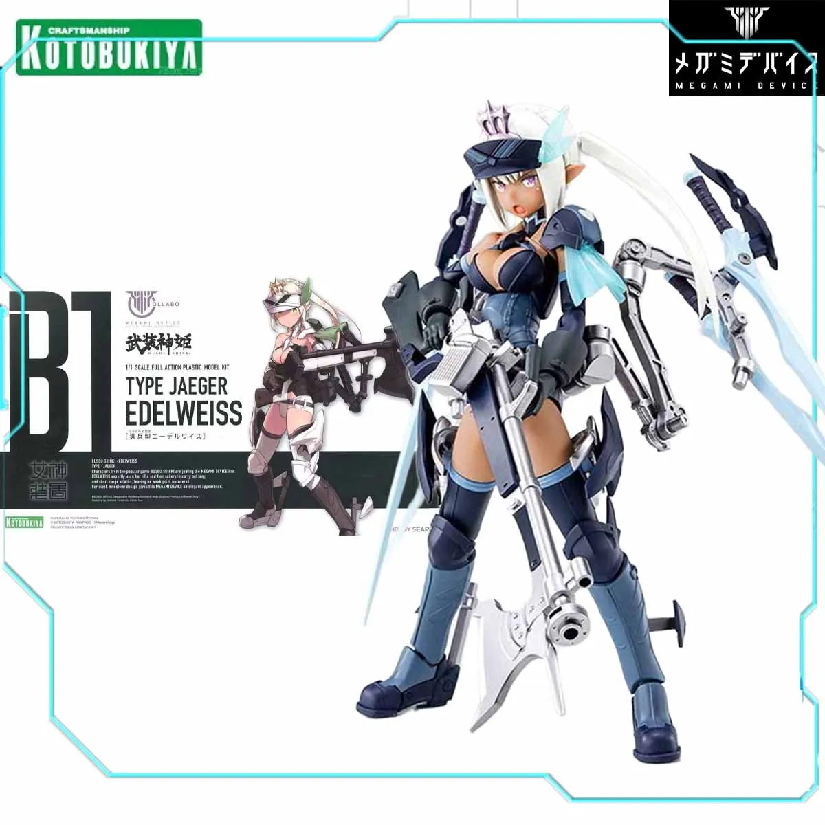 

Kotobukiya Original MEGAMI DEVICE KP783 Armed Goddess B1.1 Hunter TYPE JAEGER EDELWEISS Action Figure Assembly Model Toys