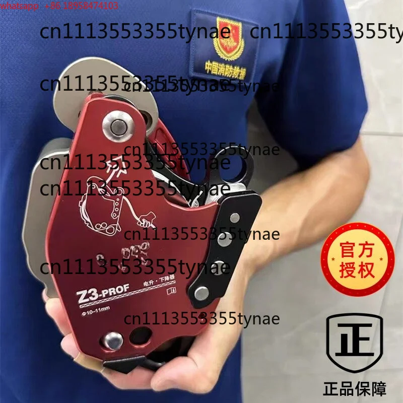 

Lift Retarder, Climber Awah Z3 Installed Conditioner Aerial Work Rope Climbing Equipment