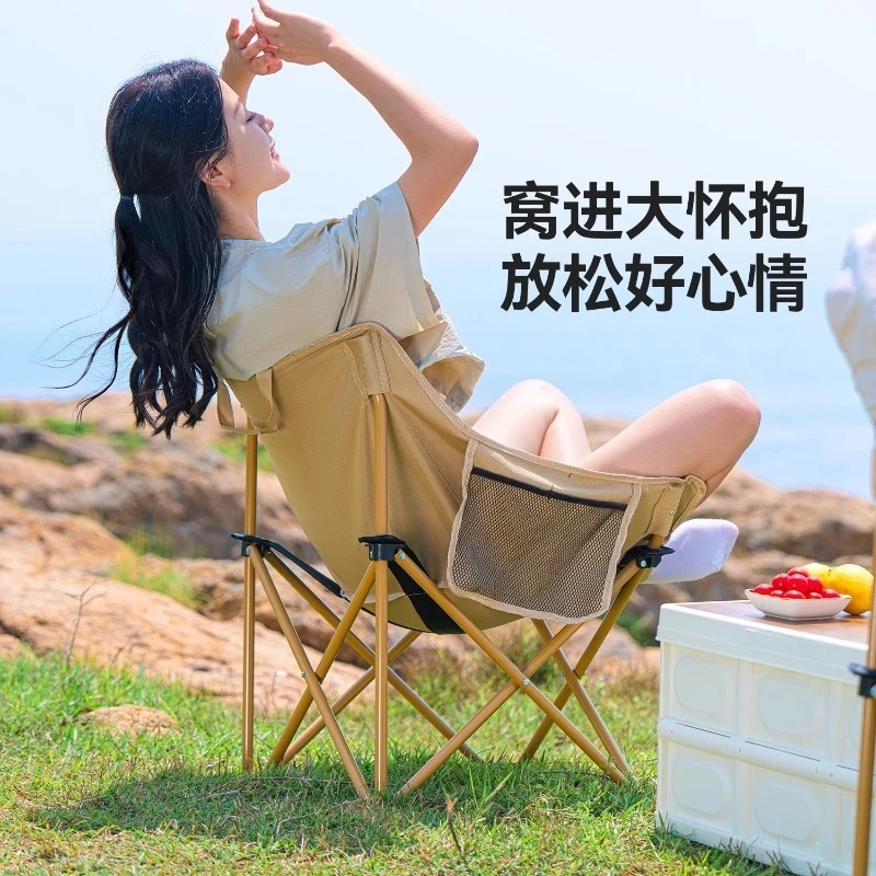 Moon Chair Folding Camping Chair - Portable Beach Recliner for Outdoor Picnic, Fishing & Travel, Lightweight Design