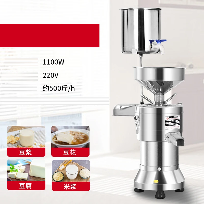 With 1 Barrel Commercial Soy Milk Machine Tofu Making Paste Mill Soya Bean Grinder Juicing Soymilk Extractor