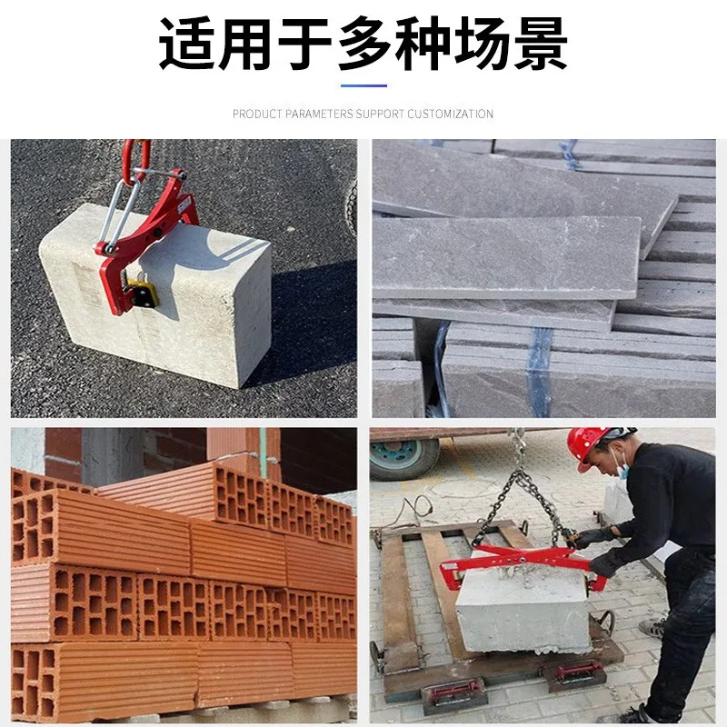 18-30cm 280kg X-shaped Lifting Ring Fixture Stone Clamp Stone Handling Tool Marble Clamp Granite Slab Lifting Tool