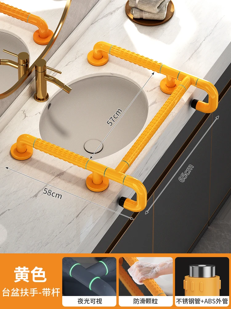 

Сертифицированный ADA поручень для раковины — регулируемая защитная рамка для ванной комнаты для инвалидов, опорные поручни для пожилых людей, настенная направляющая для раковины