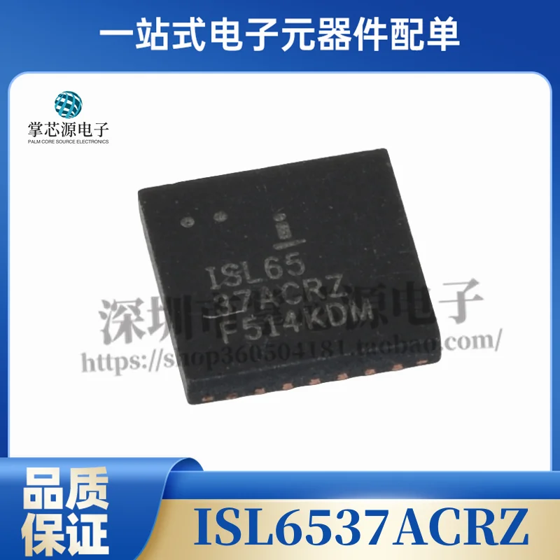 10PCS ISL6537ACRZ ISL65 37ACRZ Right Angle QFN28 Brand New Original Stock One Start
