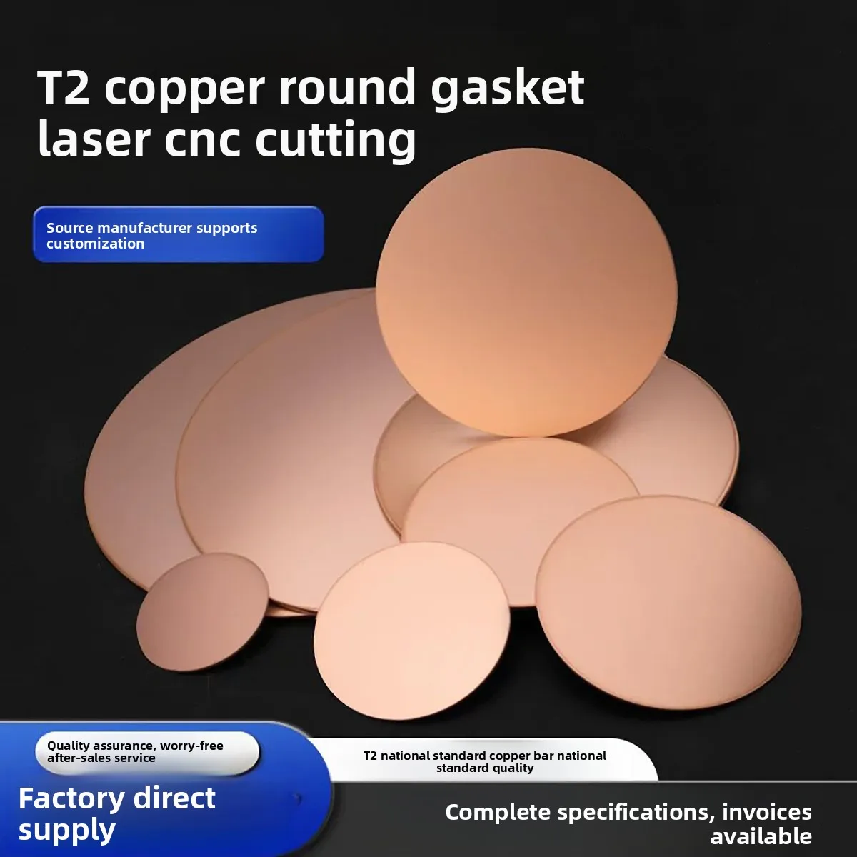 

5Pcs/lot T2 Pure Copper Disc, Round Copper Plate Sheet Diameter 30-50mm Thickness 0.1-5mm