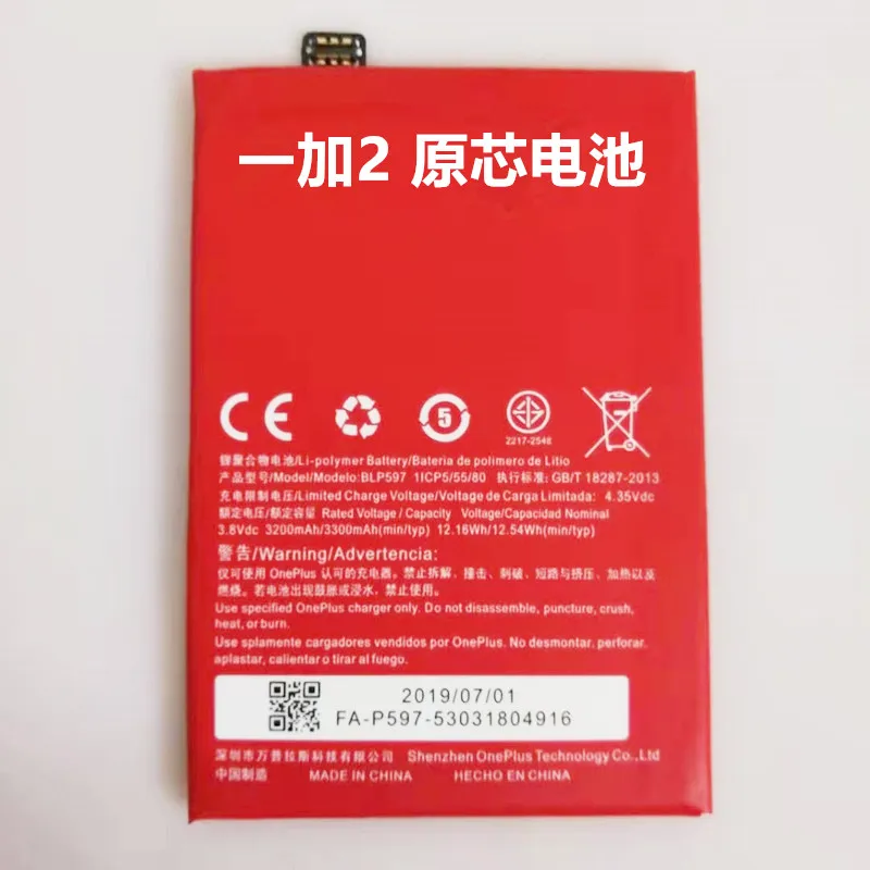 100%  Replacement Battery For Oneplus one 1+ For OnePlus 1 2 3 1+3 One Plus 3 3T 5 5T 6 6T 7 7T Pro 7 Plus Batteries