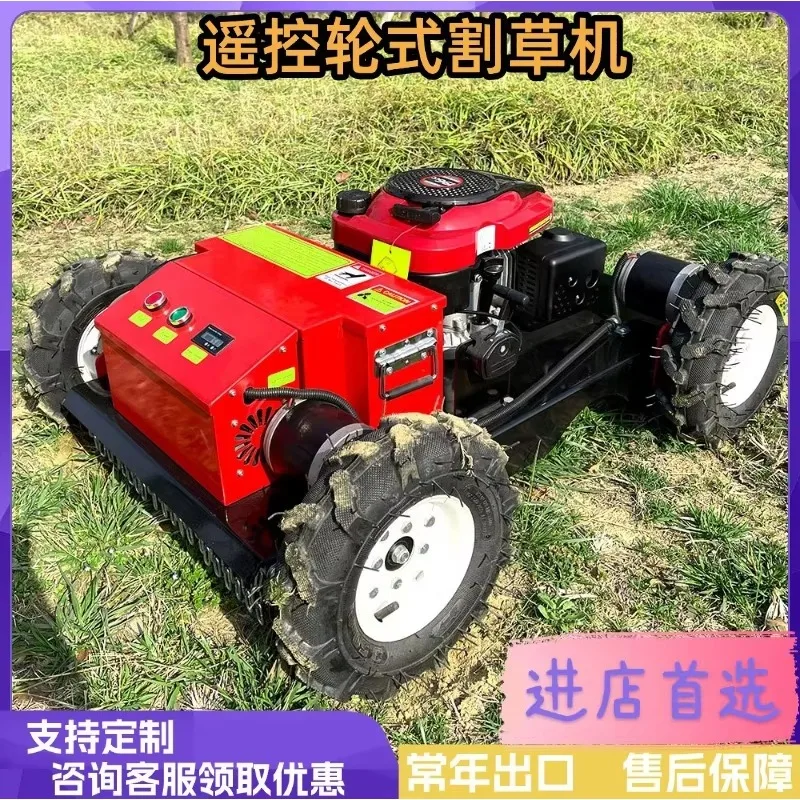 Four-wheel drive lawn mower