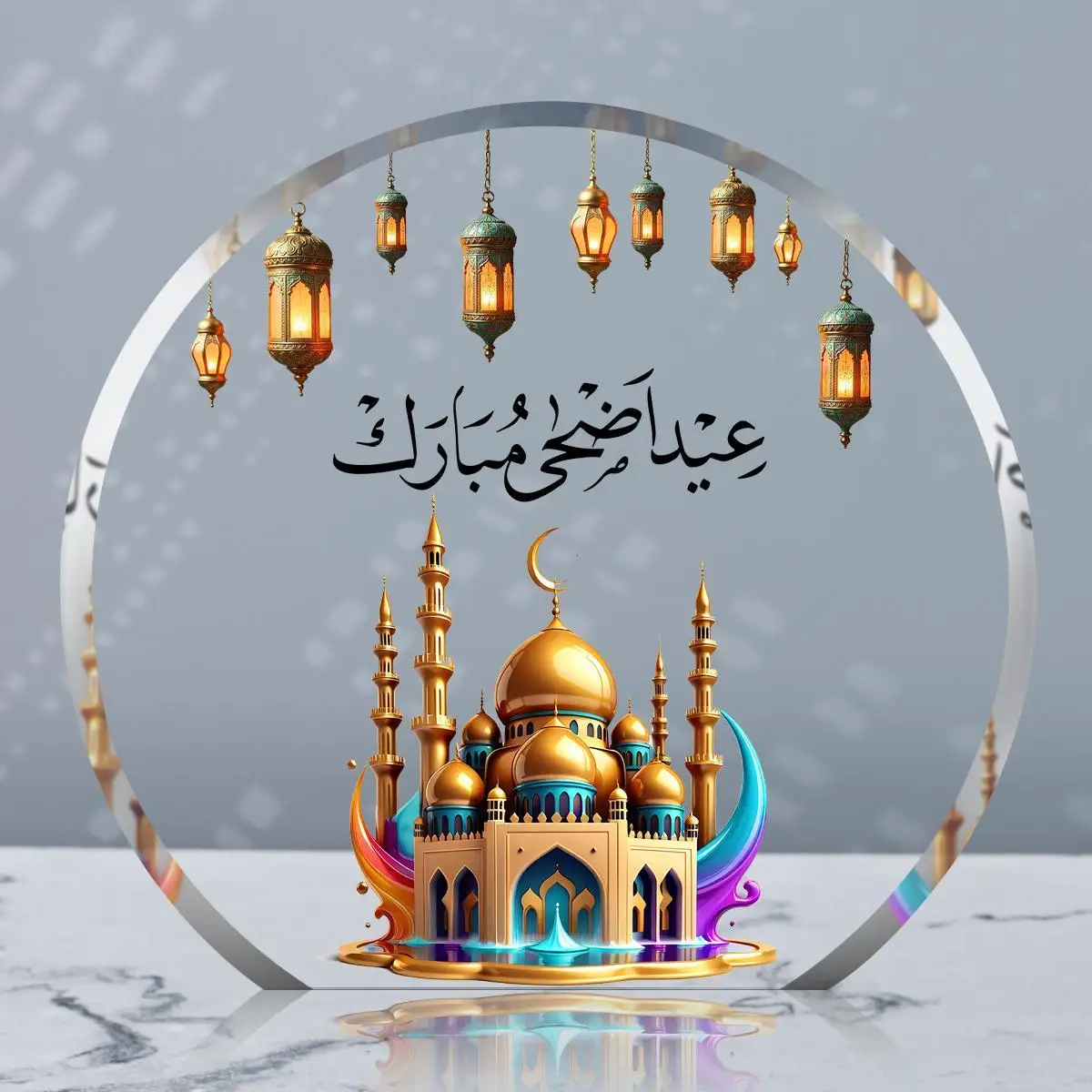 2D Flat, 1pc Eid Al Adha Acrylic Desktop Decorative Plaque - Golden Palace Sheep Pattern with Arabic Calligraphy & Islamic