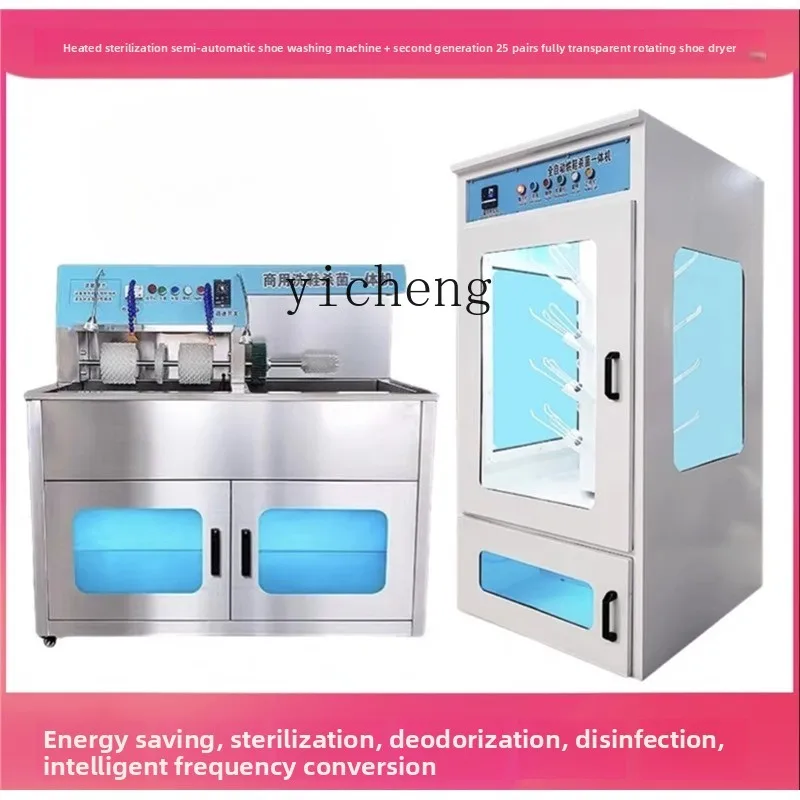 

XL commercial shoe washing machine dryer shoe washing shop automatic shoe washing machine equipment full set