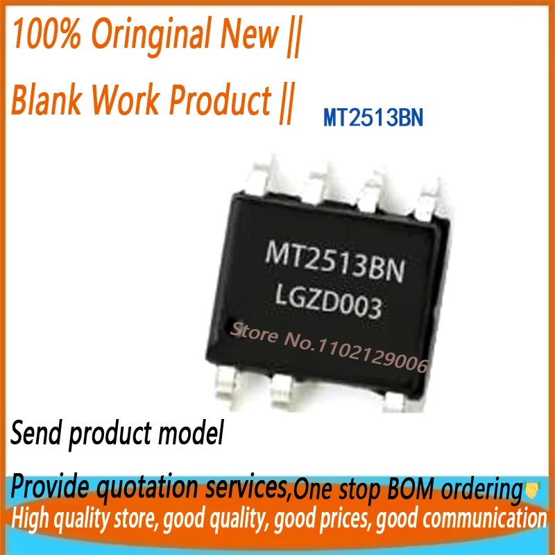 

10~100PCS/LOT MT2513BN MT2513B MT2513 SOP7 Brand-new and original