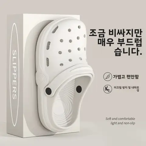 2025년 여성 여름 신상 미끄럼 방지 EVA 구멍 샌들 – 캐주얼 커플용 야외 비치 슬리퍼 및 편안한 홈 슬리퍼
