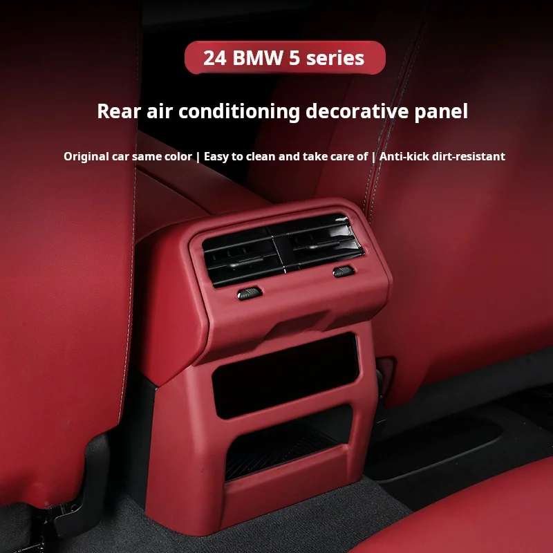 Suitable for 24 BMW new 5 Series rear air outlet protective cover i5 air conditioning anti kick pad 530Li interior supplies