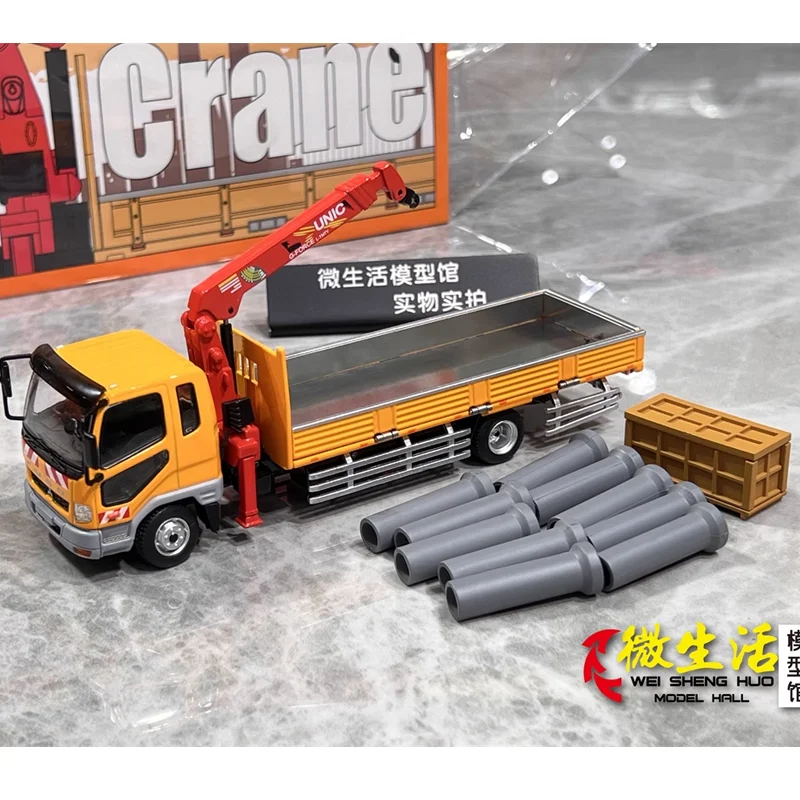GCD 1/64 Mitsubishi Fuso camion de chasse alliage jouet véhicule à moteur moulé sous pression en métal modèle cadeaux