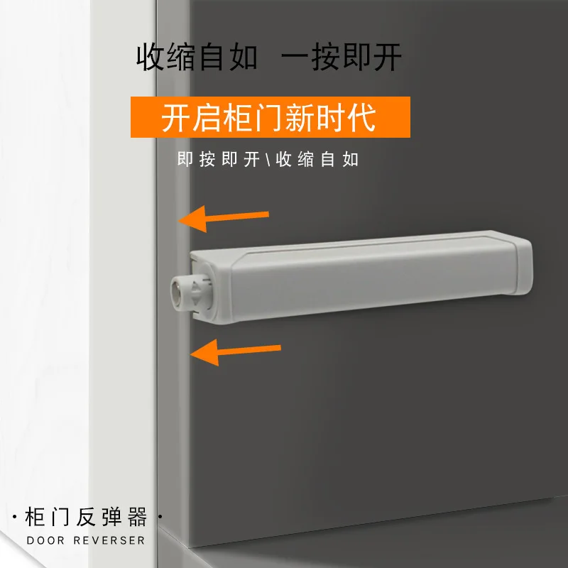 Production of Dinite cabinet and wardrobe bounce one-to-one strong magnetic cabinet door magnetic suction door touch press