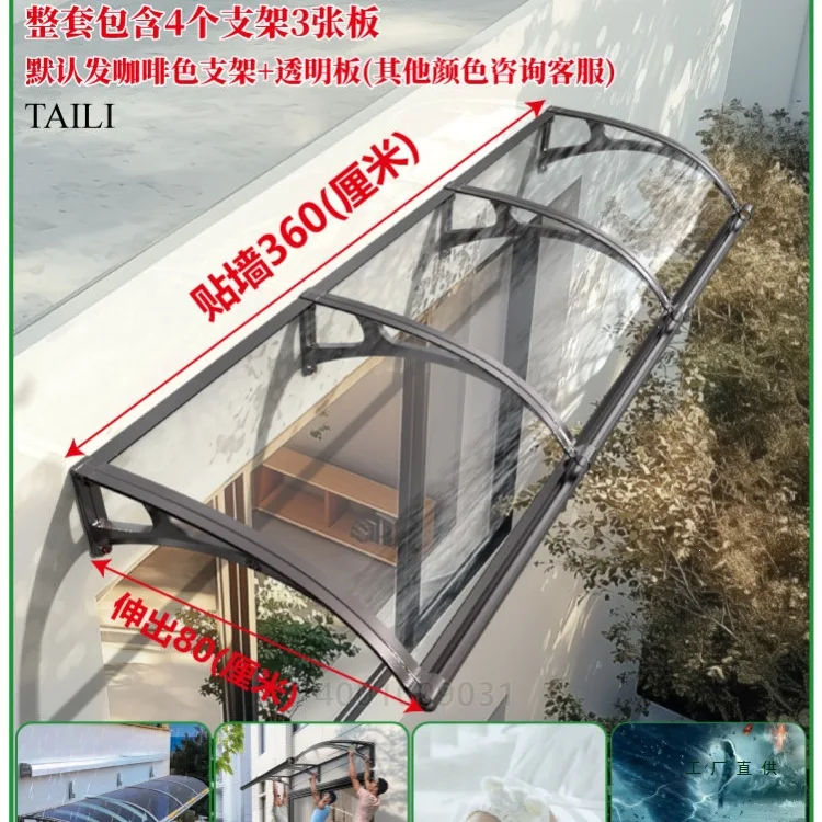 Aluminum alloy canopy eaves household rain shade sun shade rain shield outdoor rainproof window balcony canopy bracket