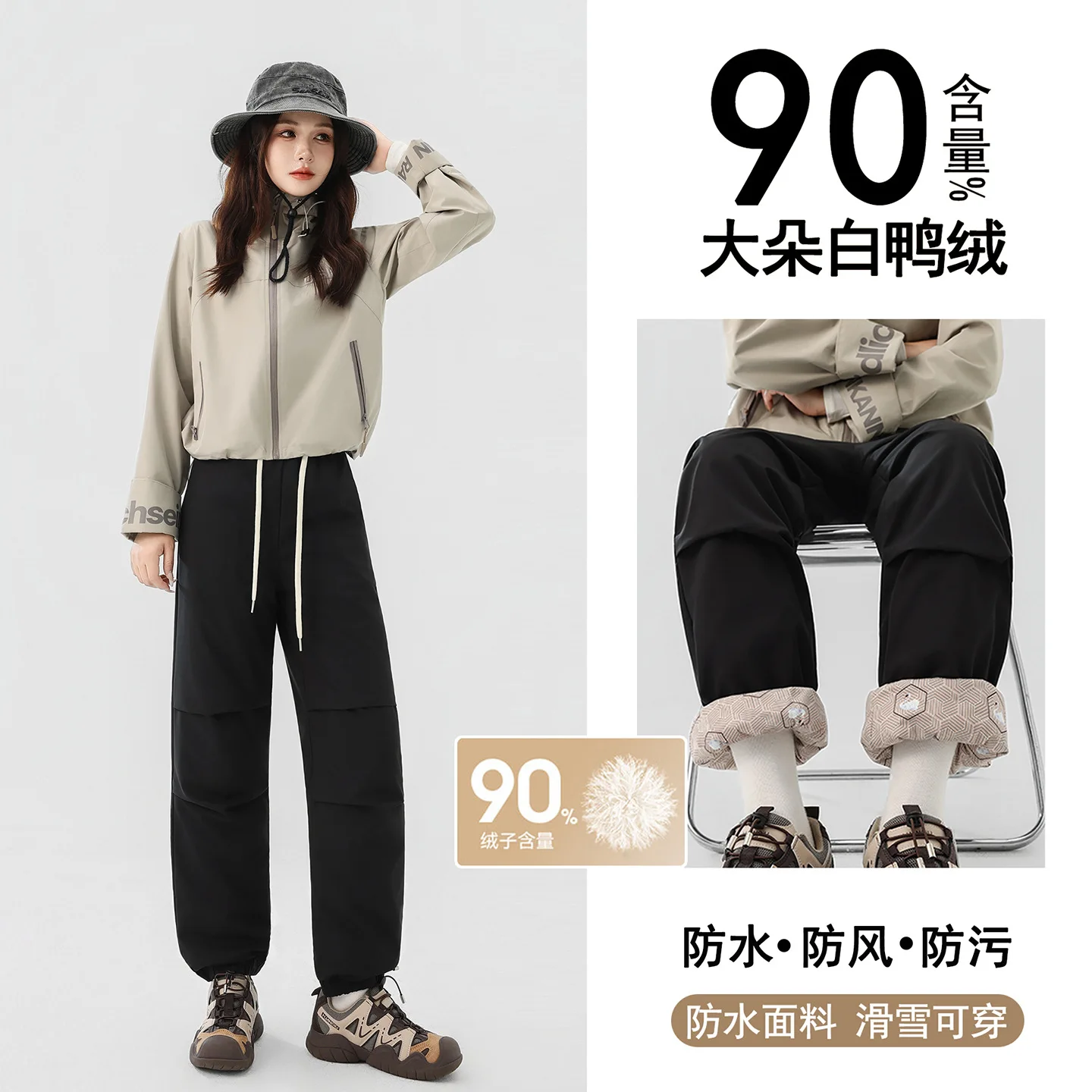 

Women Winter Straight Duck Down Pants Thermal Windproof Outdoor Sports Skiing Down Trousers for debardeur femmes PT-645