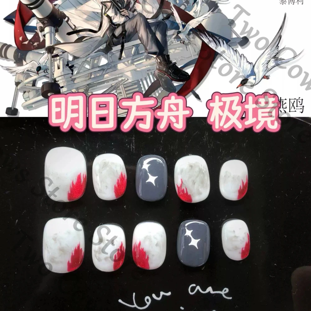 Arknights Elysium – Ongles à presser personnalisables, motif œil de chat, originalité élément carré, exquis, accessoire de cosplay
