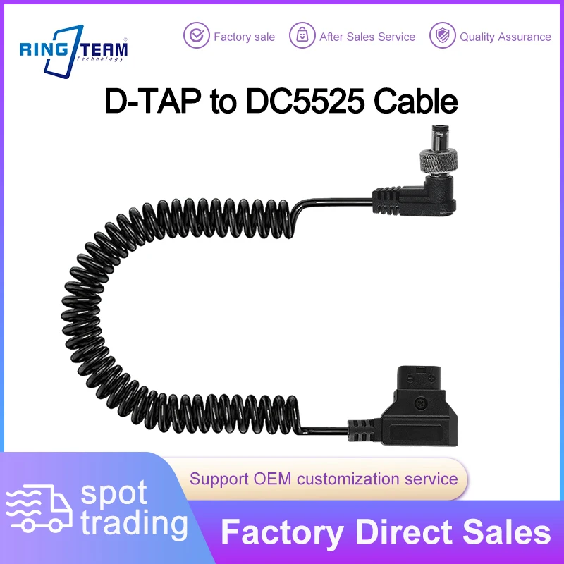 D-TAP to DC5525 Coiled Power Cable - Metal Lock, Anti-Drop, 1.2m for STORM 80C & V-Mount Batteries