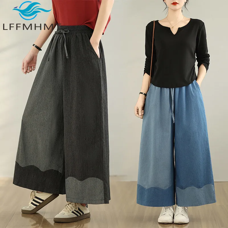 Spring Autumn Vintage Contrast Color Patchwork Jeans Women Loose Fit Elastic Waist Casual Versatile Wide Leg Denim Pants