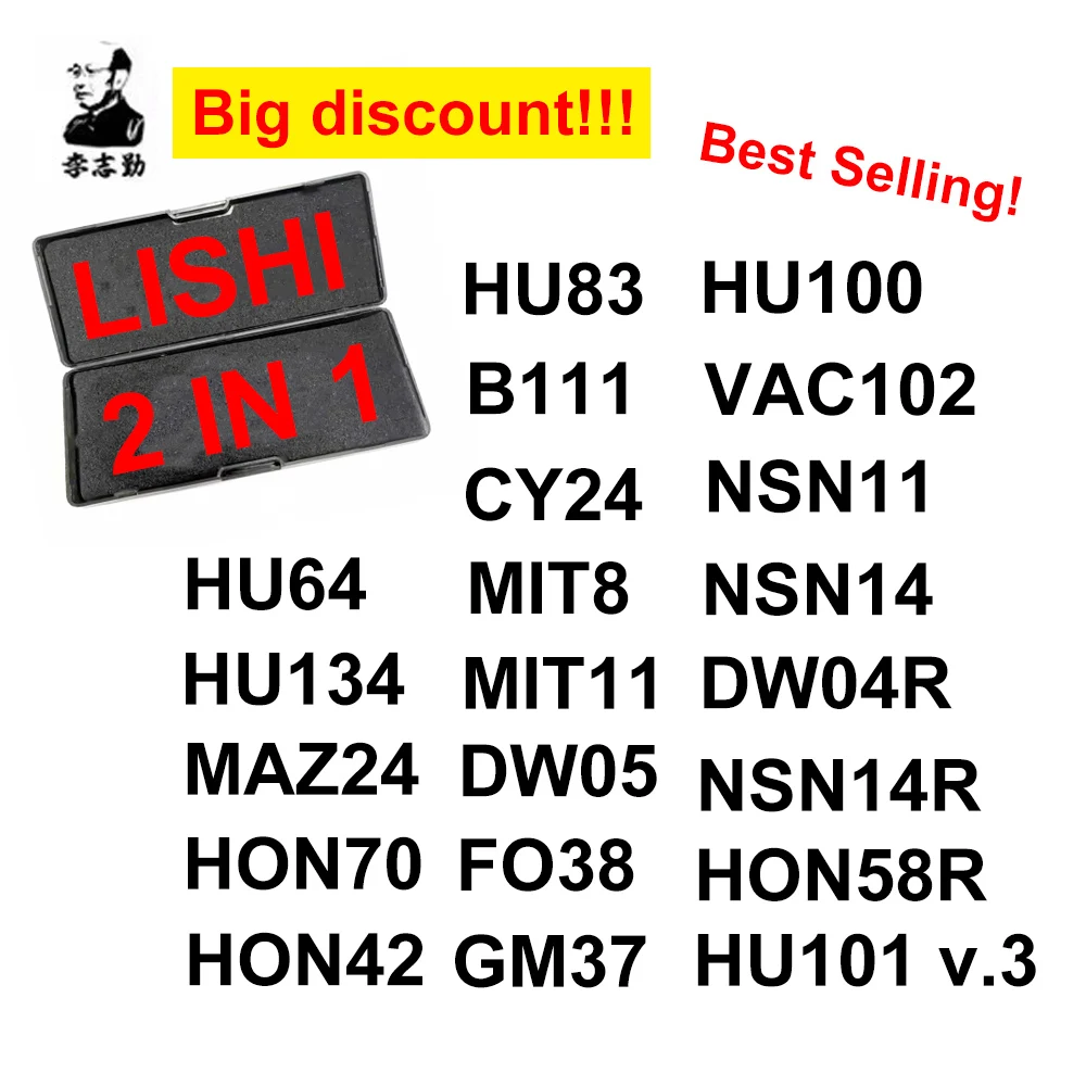 LISHI 2 IN 1 HU83 V.3 HU100 VAC102 HU101 HU64 NSN11 B111 NSN14 DW04R MAZ24 MIT11 HU134 FO38 GM37 CY24 HON70 HON58R HON42 2in1