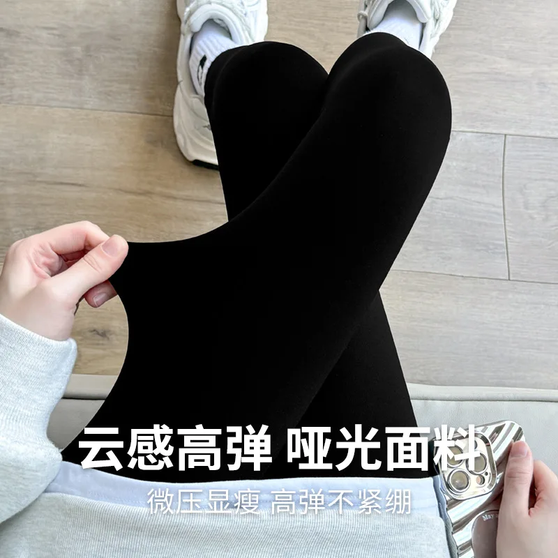 Shark Pants with Fleece for Women's Autumn and Winter Warm Pants Large Size Thick and Tight Fit, Small Feet Leggings Solid