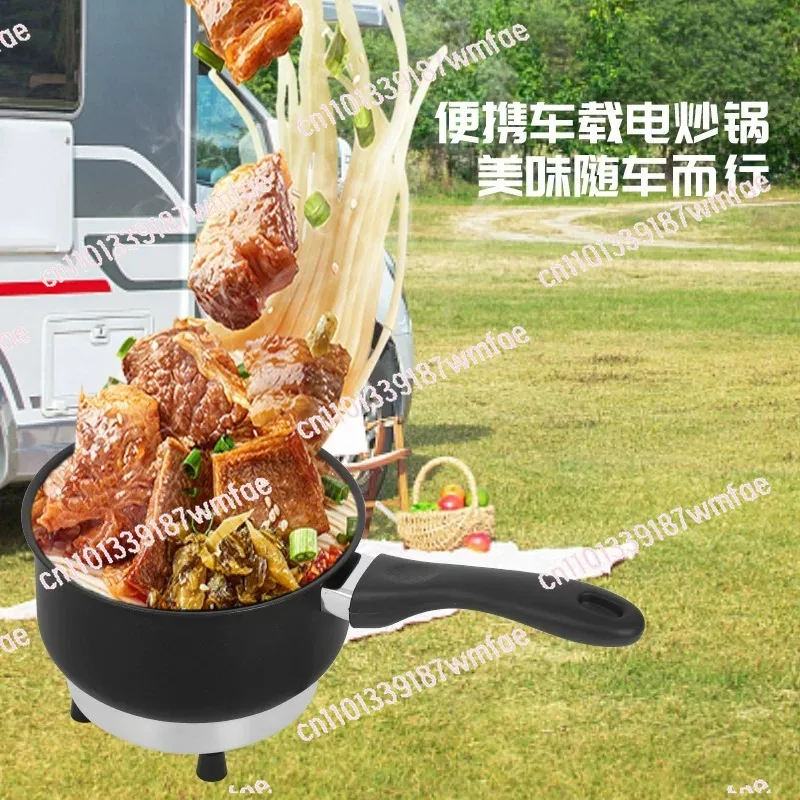 Car electric wok plug cigarette lighter stir fry electric heating pot 12V24V truck driver multi-functional small cooking pot