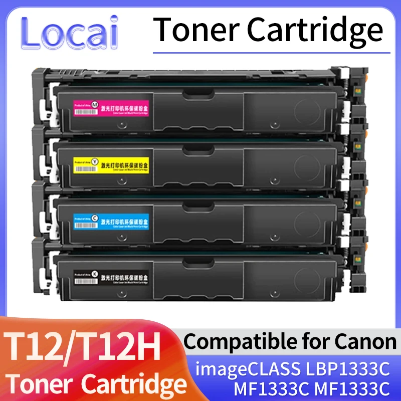 

T12 Toner Compatible For Canon T12H T12 T12L Toner Cartridge for Canon imageCLASS X LBP1333C MF1333C 1333C printer Cartridge