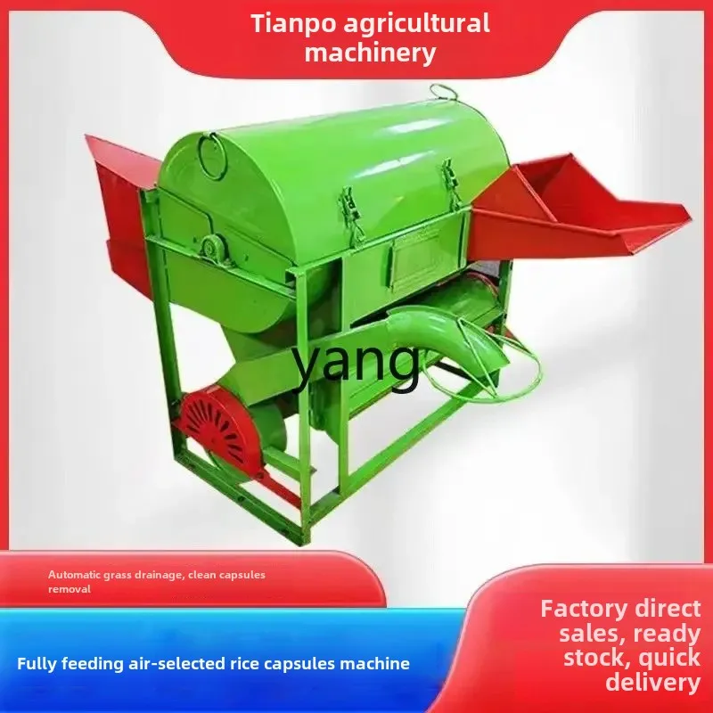 LTT automatic threshing machine rice millet threshing automatic bagging full feeding harvester