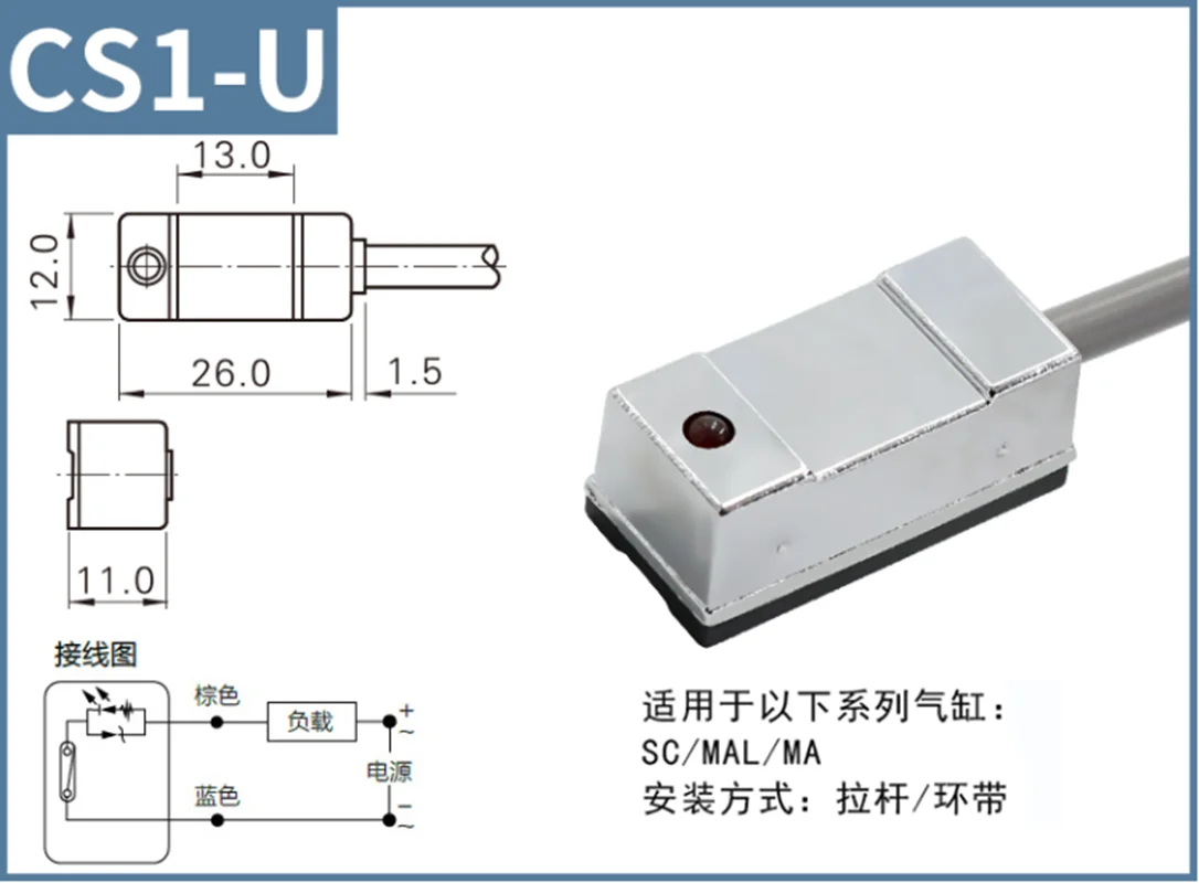 5PCS CS1-U DC/AC 5-220V proximity switch for Air Pneumatic Cylinder Magnetic Reed Switch proximity sensor