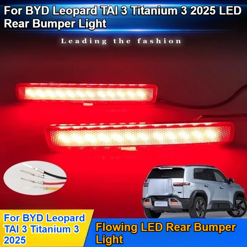 LED Rear Bumper Light Reflector for BYD Leopard TAI 3 Titanium 3 2025 2026 Driving Brake Light Dymanic Turn Signal Pilot Lights