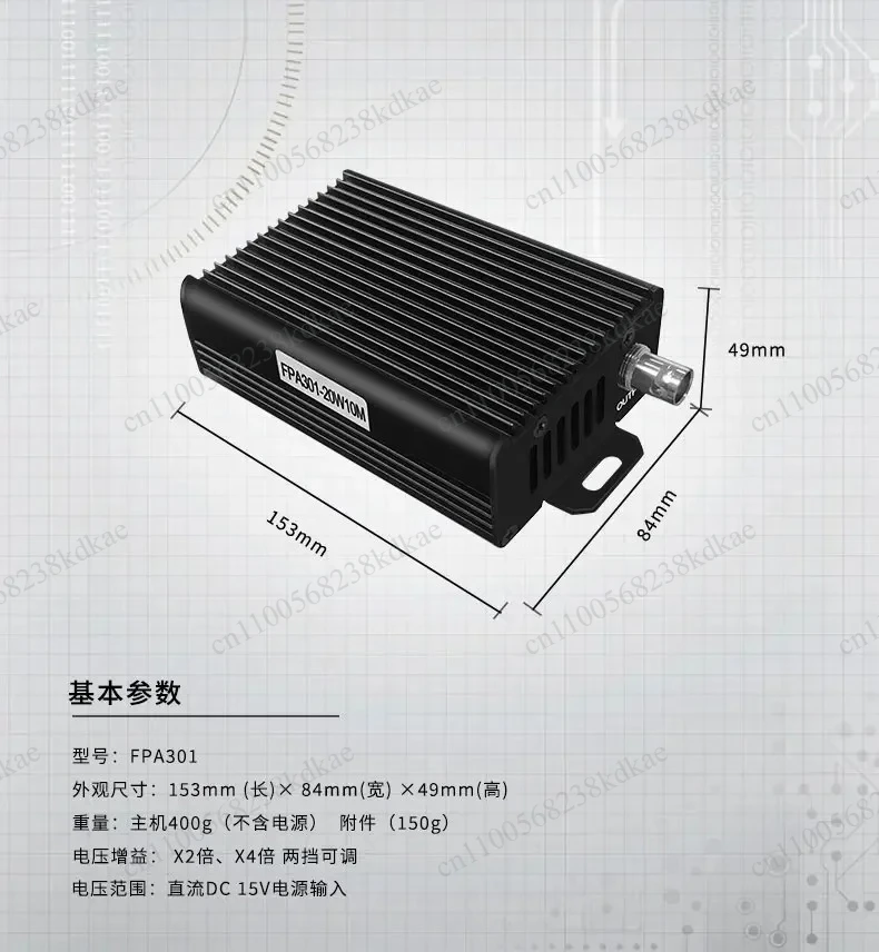 FPA302/FPA301 Function/Arbitrary Waveform Signal Power Amplifier/Low Distortion DC Power Amplifier