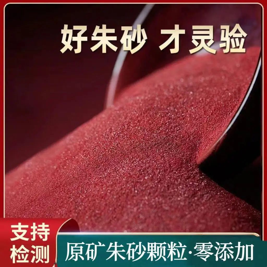 Natural cinnabar raw ore particles, sand bottles, titanium steel necklaces can be opened to hold items
