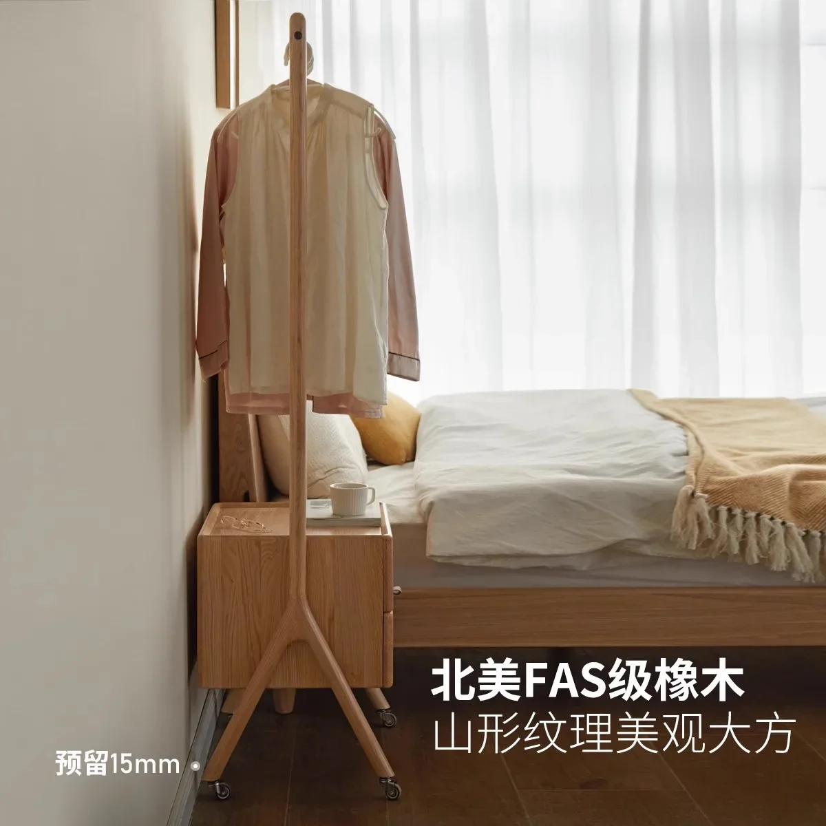 Solid wood, modern and simple, bedroom bedside table hanger integrated, household clothes storage rack