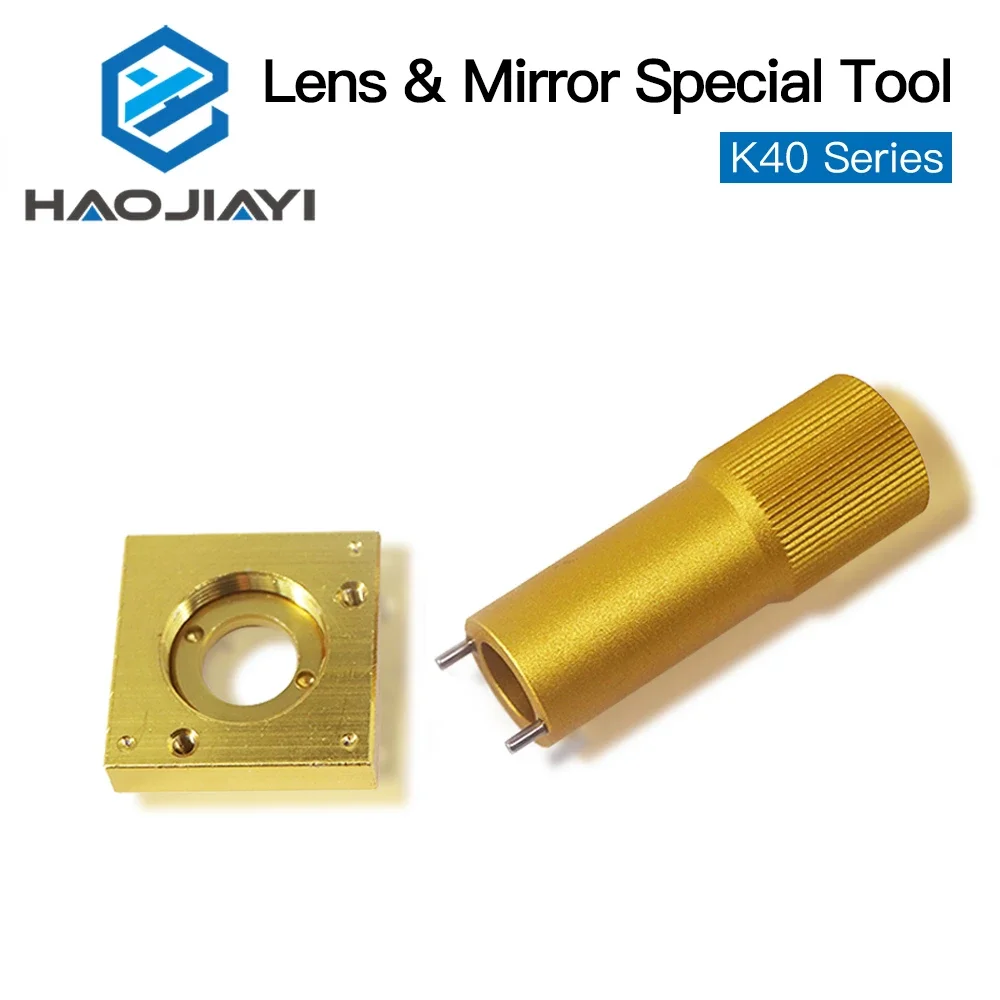 Tool For Removing and Installing Lens Tube Lock Nut and Reflector Mirror Fixing Nut For K40 series Laser Head