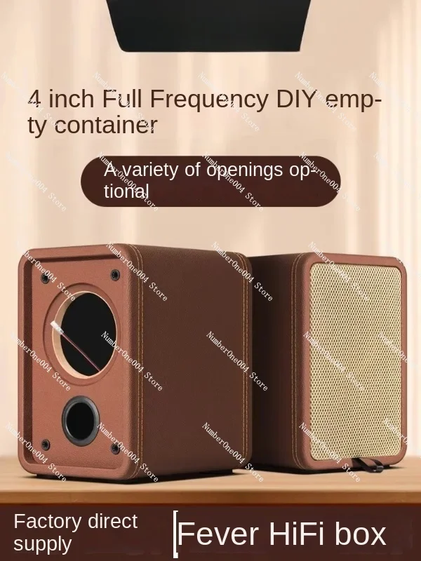 4-inch bookshelf speaker empty box body speaker passive sound empty box body full frequency speaker wooden shell