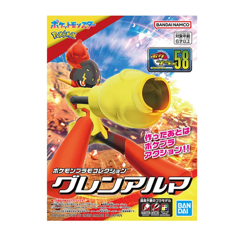 bandai-pokemon-model-kit-evolution-58-armarouge-anime-figure-building-kit-collezionabili-action-figure-giocattoli-per-ragazzi-regalo