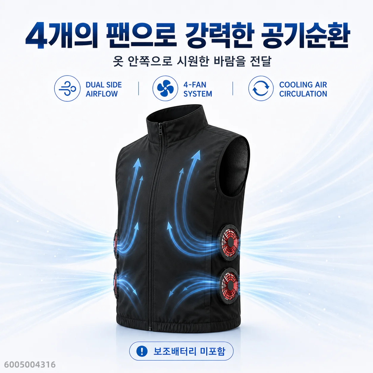 Men's 2/4-Fan Cooling Vest Lightweight Breathable Airflow Workwear for Fishing Hiking Construction Outdoor Battery Not Included