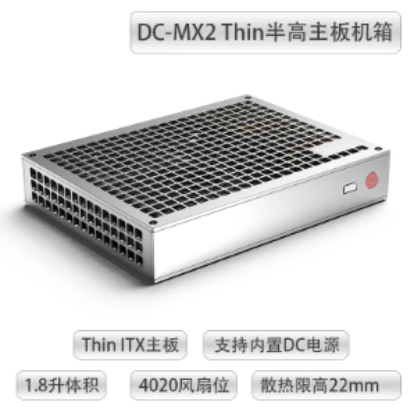 

1.8-litre Mini DC-MX2 Thin Itx Half-height Chassis All Aluminum Alloy Double-sided Chamfer