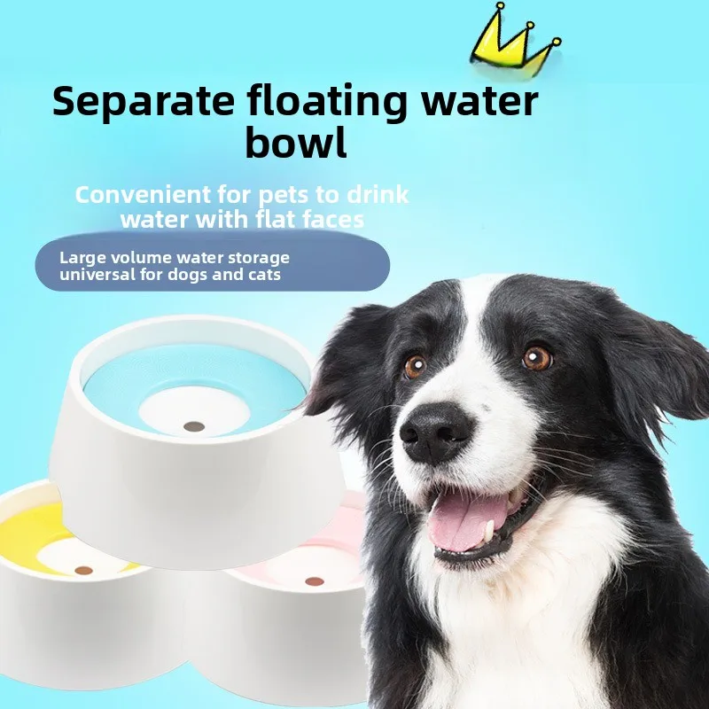 

Pet Drinking Bowl Cat Dog Drinking Bowl Not Wet Mouth Not Wet Beard Drinking Fountain Small Dog Pet Supplies